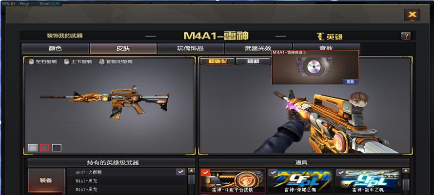 CF手游中雷暴兑换需要多少费用？  第3张