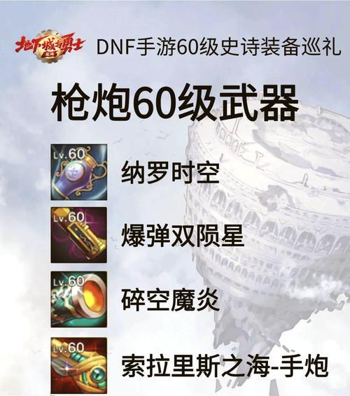 弹药专家推荐武器是什么？选择标准是什么？  第2张