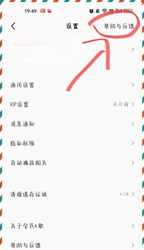 完美世界游戏账号怎么取消注销？注销流程和注意事项是什么？  第3张