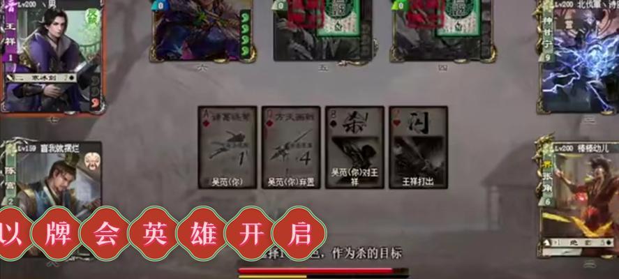 三国杀王祥最佳技能搭配是什么？王祥技能配合策略有哪些？  第2张