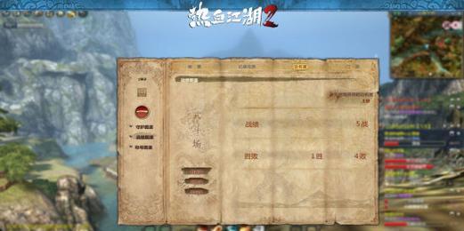 热血江湖任务错误如何取消？  第1张