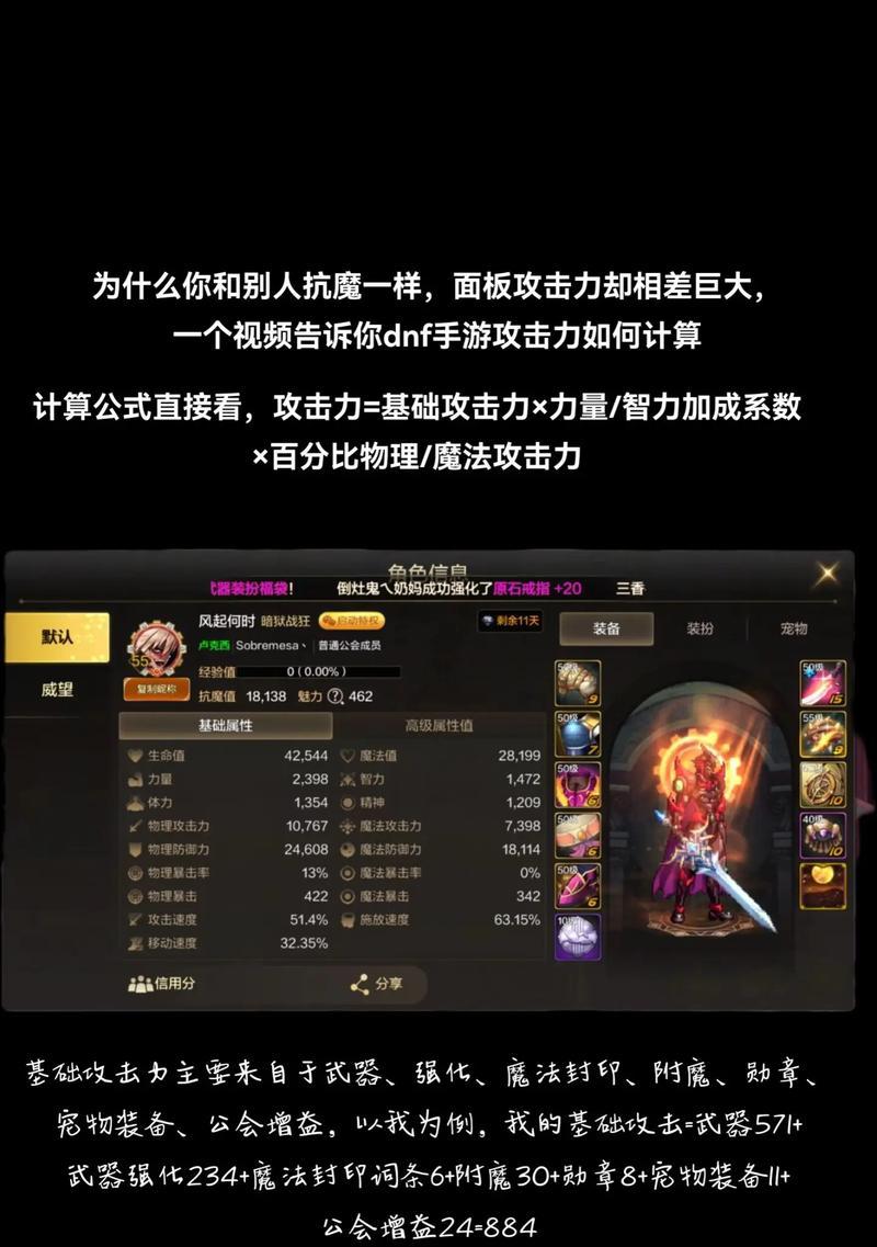 兰总挑战如何应对？地下城与勇士中兰总打法是什么？  第3张