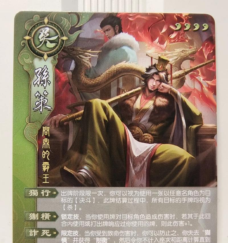 三国杀许攸何时上线？许攸的上线时间是什么时候？  第2张