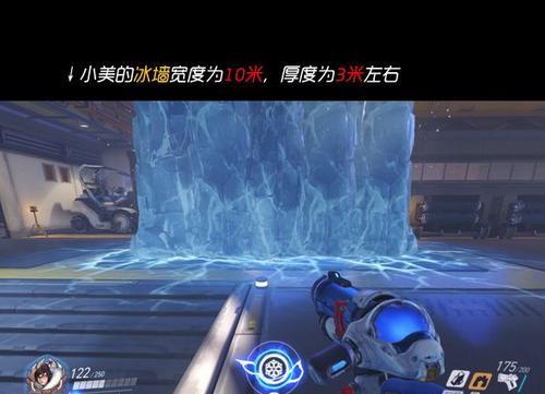 守望先锋铁甲球使用技巧是什么？  第2张