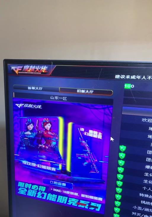 CF挑战模式中炸房器的使用方法是什么？  第3张