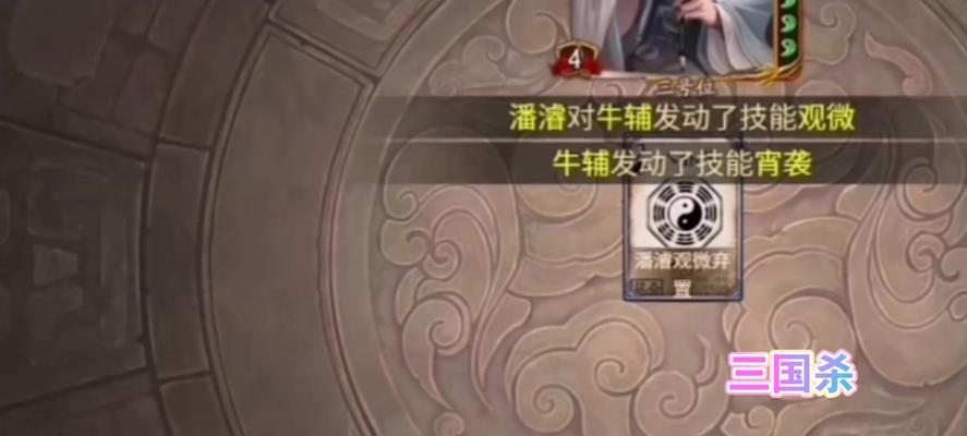 如何选择三国杀的开局模式？  第1张