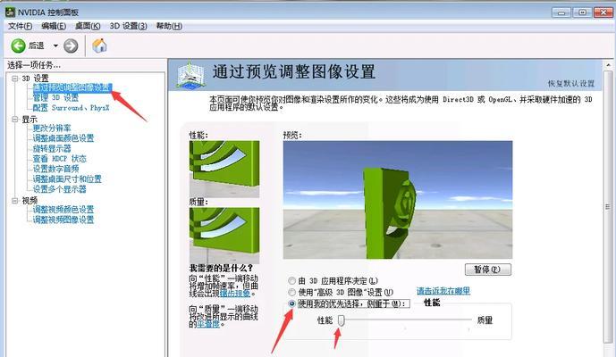 在手游CF中如何快速打字交流？  第2张