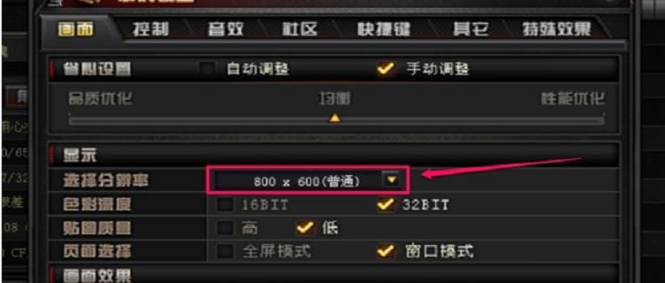 在手游CF中如何快速打字交流？  第3张