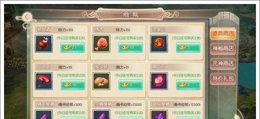 完美世界数据丢失怎么办？如何恢复？  第2张