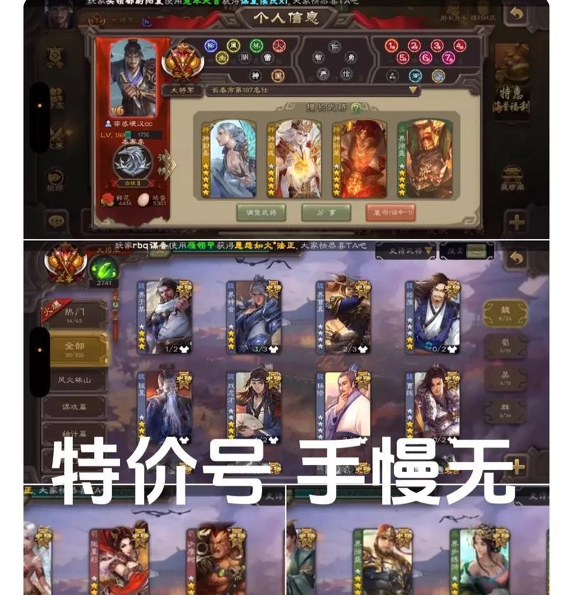 三国杀支持哪些方式绑定账号？  第1张