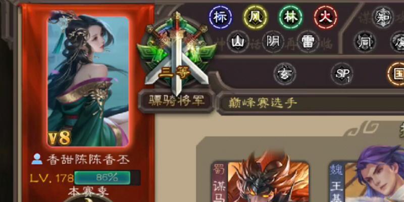 三国杀支持哪些方式绑定账号？  第3张