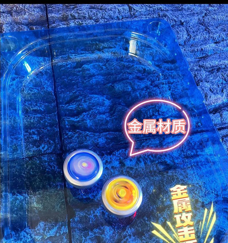 剑魂飞陀陀螺的正确玩法是什么？教程在哪里可以找到？  第2张
