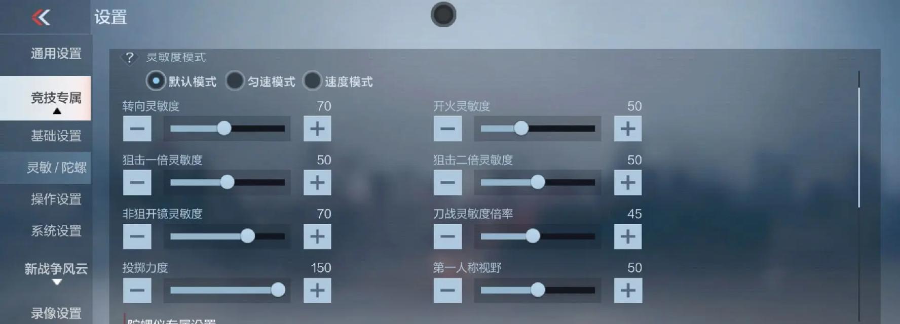 cf视频剪辑时选择什么比例最适宜？如何调整？  第1张