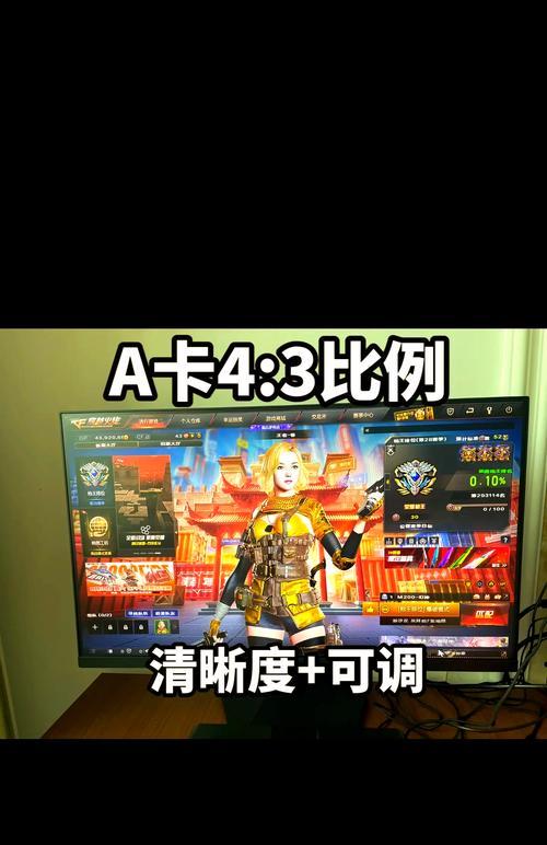 cf视频剪辑时选择什么比例最适宜？如何调整？  第3张