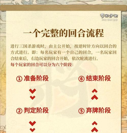 三国杀拓本的购买途径有哪些？如何正确购买拓本？  第1张