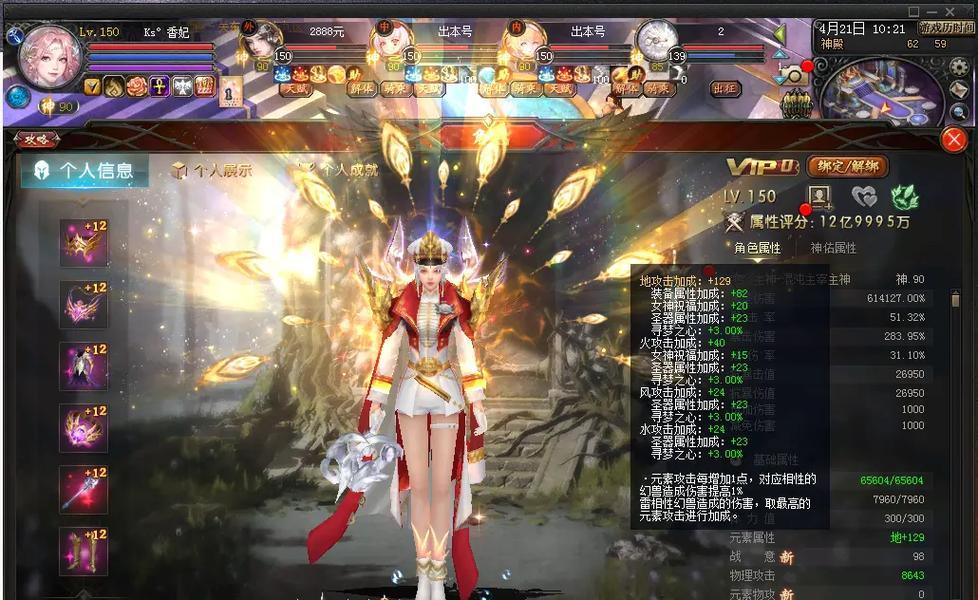 魔域首领第一关如何顺利过关？  第2张