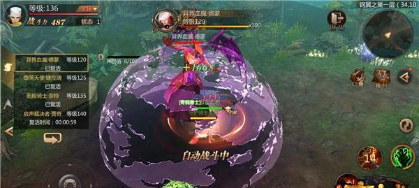 魔域首领第一关如何顺利过关？  第1张