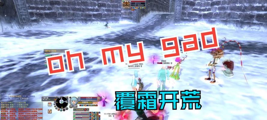 完美世界覆霜睡秋打法是什么？挑战成功的关键是什么？  第3张