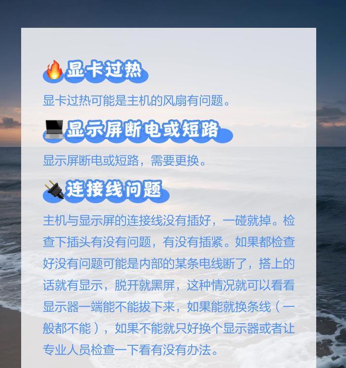 显卡响声大是显卡过热吗？如何解决？  第3张