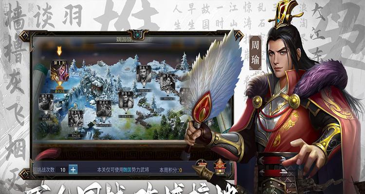 八人军争模式下人机如何选择主公？  第1张