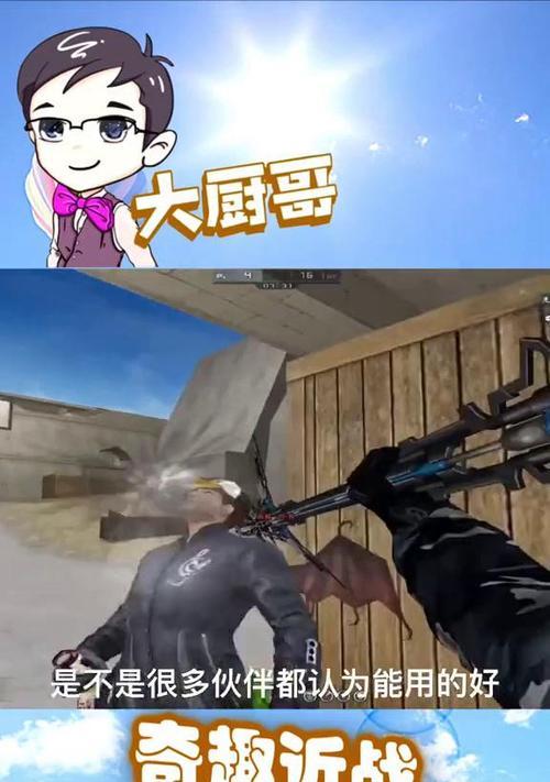 如何在cf刀战中有效后退？  第3张