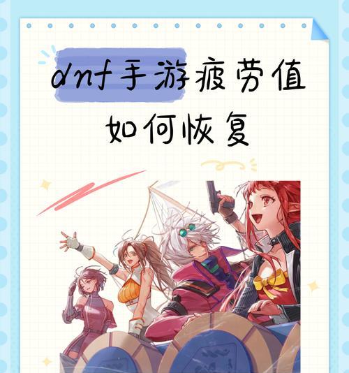 手游地下城怎么恢复角色？角色数据丢失后如何恢复？  第2张