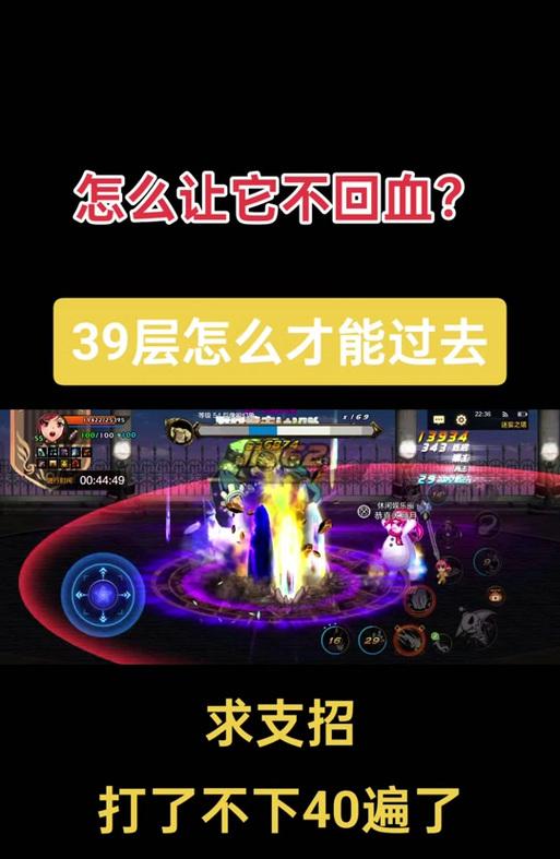 手游地下城怎么恢复角色？角色数据丢失后如何恢复？  第3张