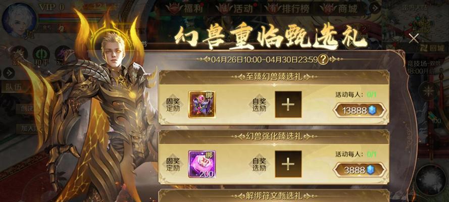 魔域游戏账号被盗的原因及预防措施是什么？  第3张