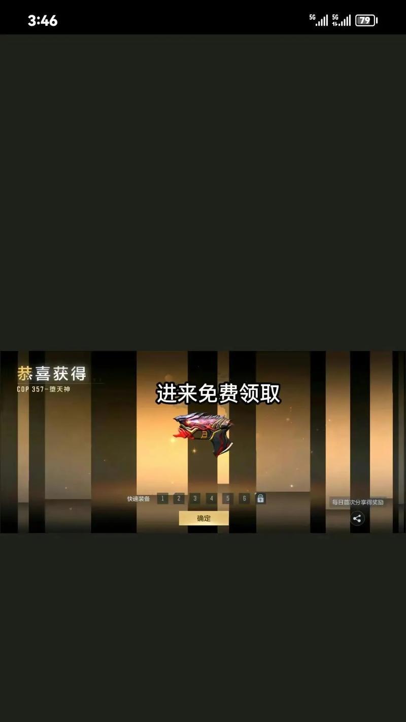 cf月卡能领到多少东西？月卡的性价比如何？  第1张