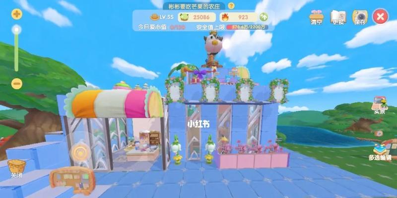 摩尔庄园如何成为邻居？资格获取条件是什么？  第3张