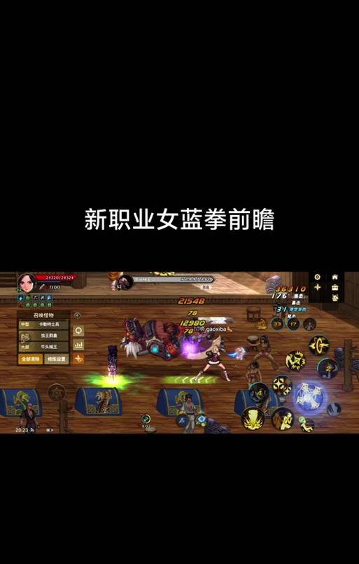 dnf蓝装怎么处理？蓝装可以用来做什么？  第3张