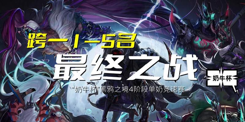 最终之战地下城的进入条件是什么？  第3张