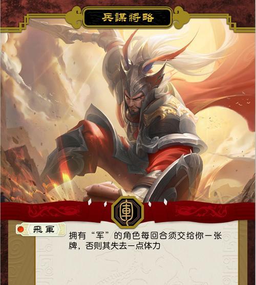 三国杀排位赛魂将合成推荐是什么？  第1张