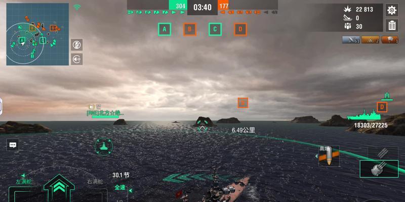 战舰世界中行动点位的设置方法是什么？  第3张