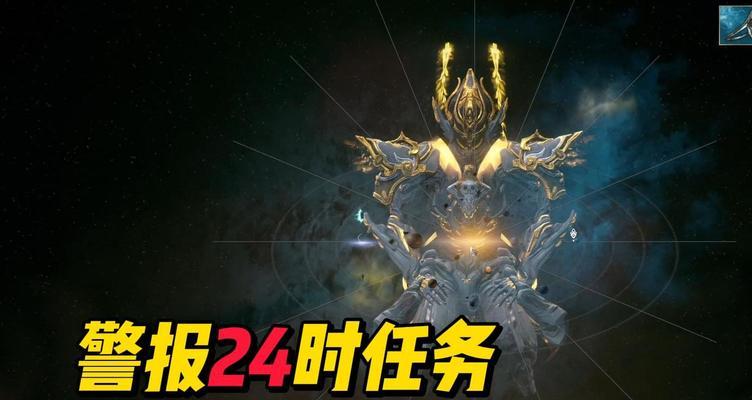 星际战甲如何激活超限警报？  第2张