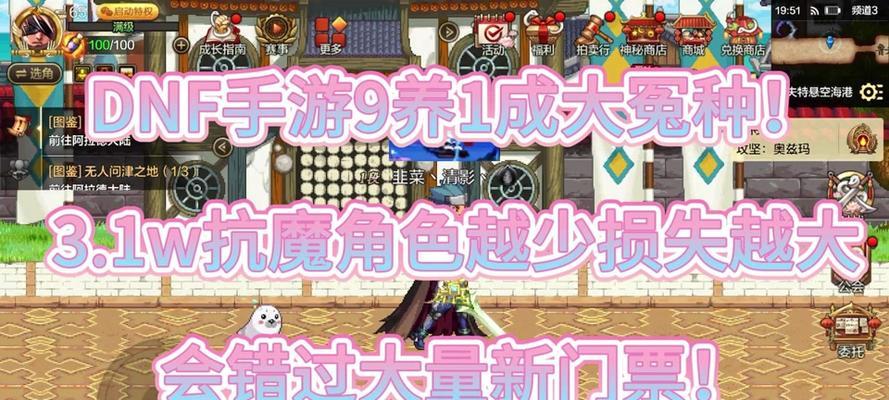 3.7版本抗魔值标准是什么？  第2张