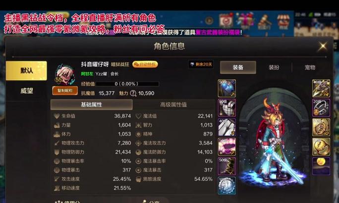 3.7版本抗魔值标准是什么？  第3张