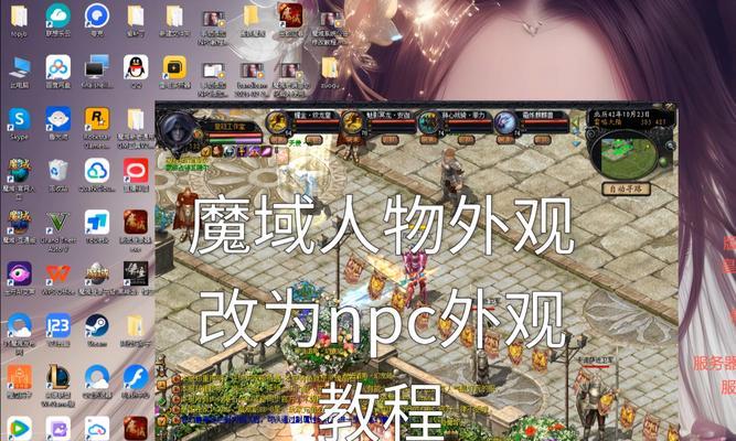 魔域爵位快速提升技巧有哪些？  第1张