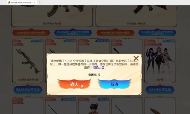 CF今生掉了多少粉丝？原因是什么？  第1张