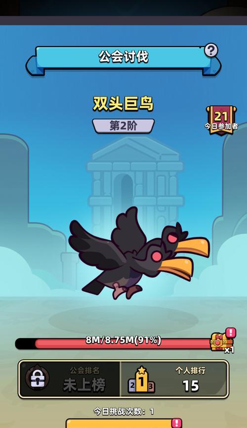 工会升级速度慢如何提速？  第1张
