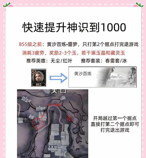 工会升级速度慢如何提速？  第3张