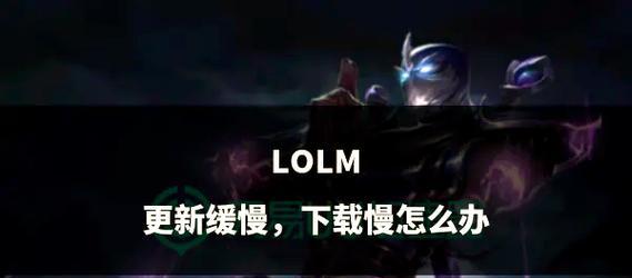 工会升级速度慢如何提速？  第2张