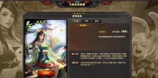 三国杀ol登录失败该如何解决？  第3张
