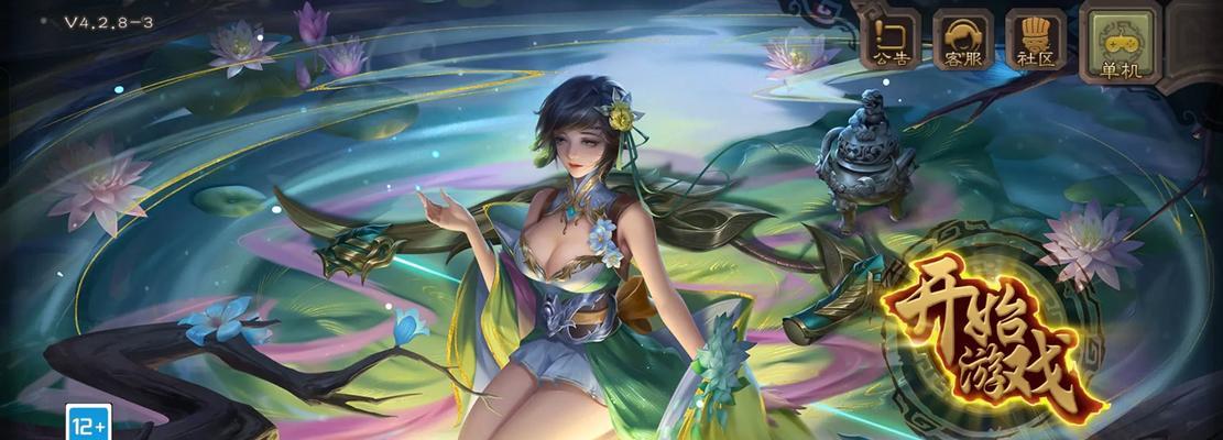 三国杀ol登录失败该如何解决？  第1张
