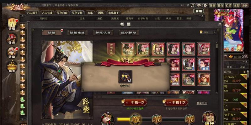 三国杀ol登录失败该如何解决？  第2张