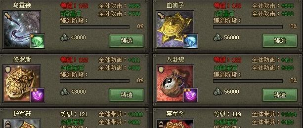 完美世界中青灯古佛的打法有哪些？如何有效应对？  第1张