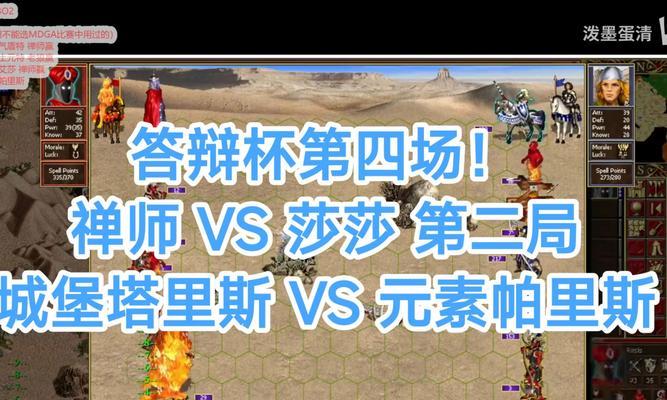竞技场中对抗魔域英雄的策略是什么？  第1张