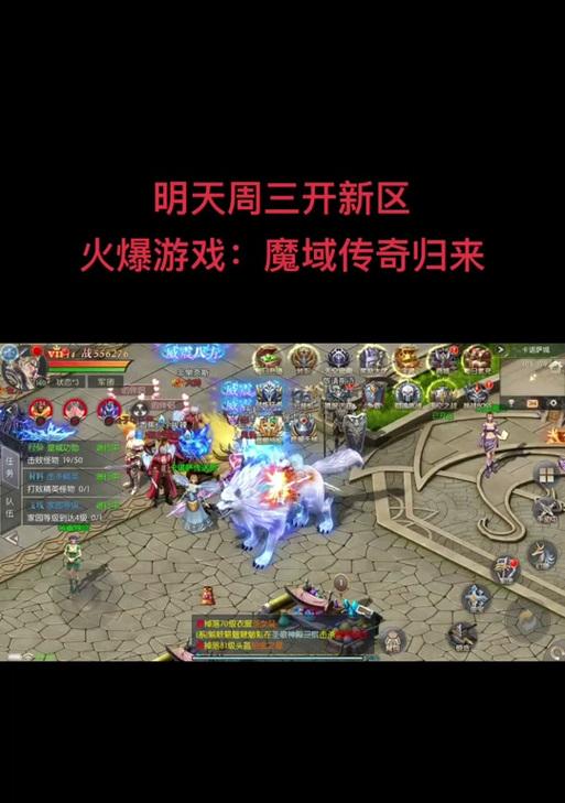 竞技场中对抗魔域英雄的策略是什么？  第2张