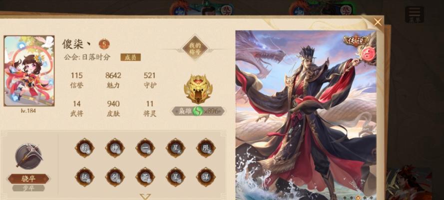 不充钱如何在三国杀中培养超级兵？有效策略是什么？  第2张