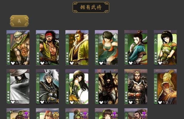 不充钱如何在三国杀中培养超级兵？有效策略是什么？  第1张